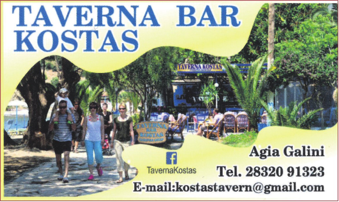 Taverna Kostas Bar
