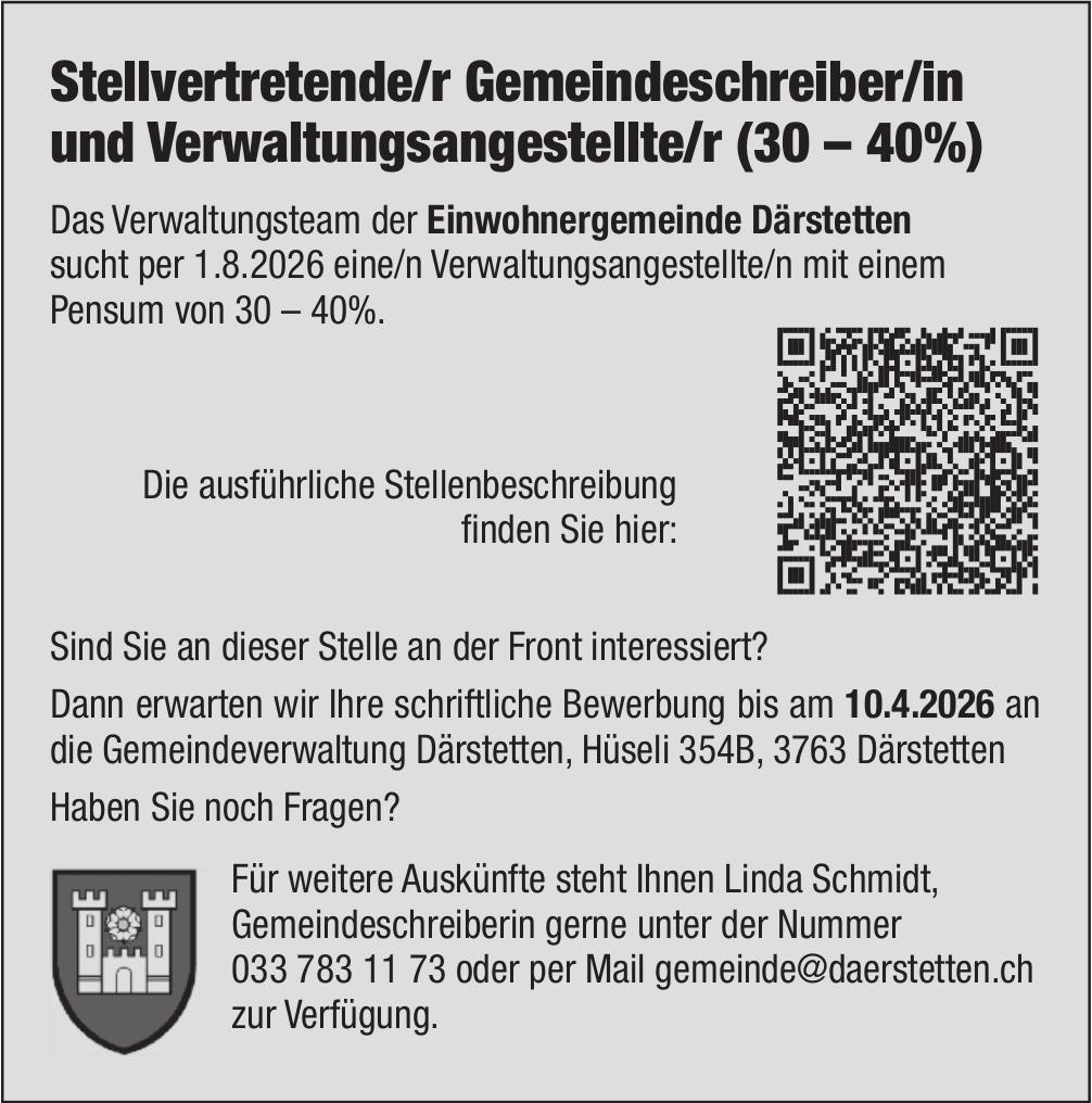 Stellvertretende/r Gemeindeschreiber/in und Verwaltungsangestellte/r (30 – 40%), Einwohnergemeinde Därstetten, Gesucht